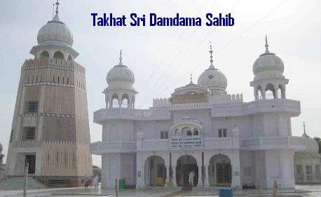 Takhat Sri Damdama Sahib